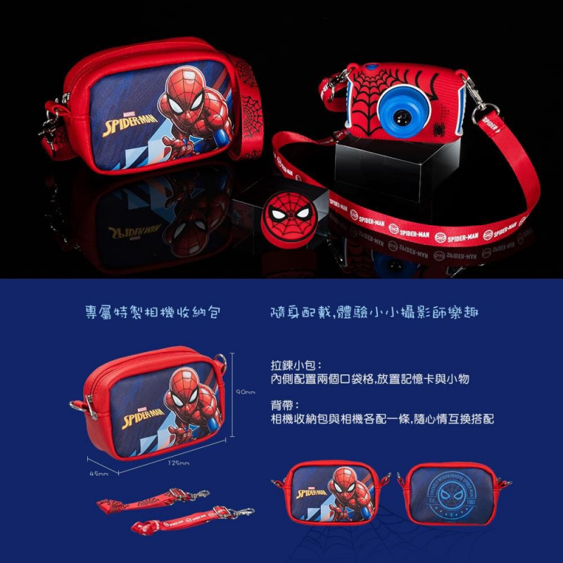 Infothink 迪士尼系列兒童數位相機 (鋼鐵俠/小熊維尼/蜘蛛人)