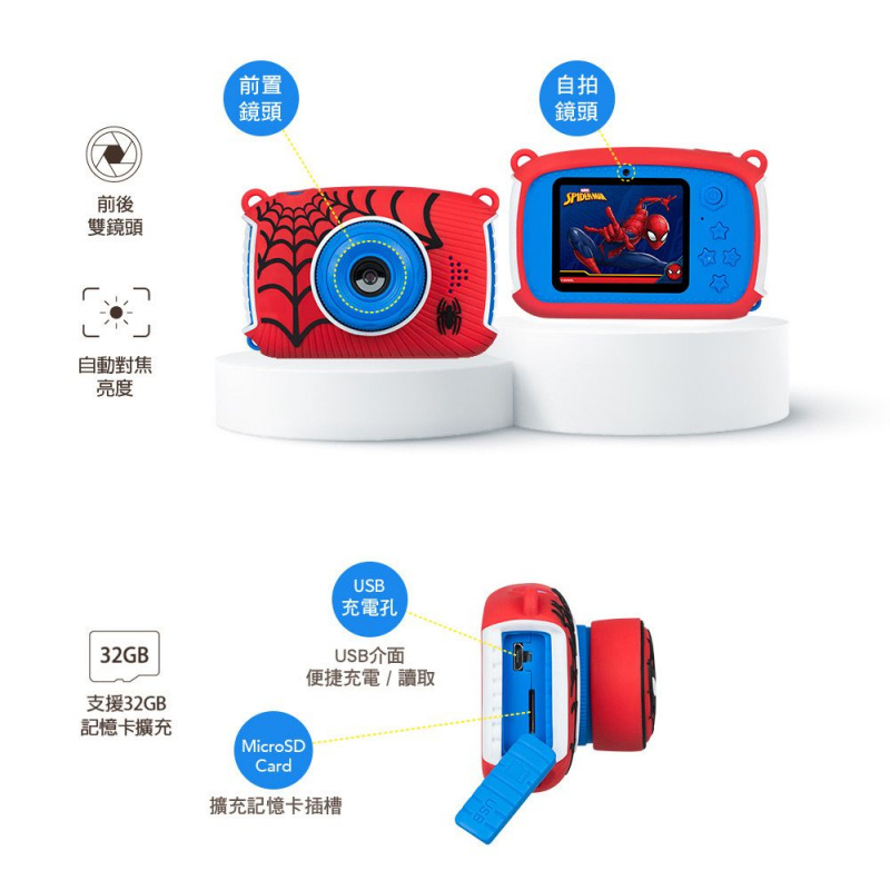 Infothink 迪士尼系列兒童數位相機 (鋼鐵俠/小熊維尼/蜘蛛人)