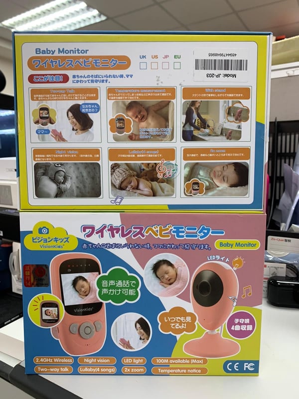 日本 Janpan Visionkids Baby Monitor  BB監視器