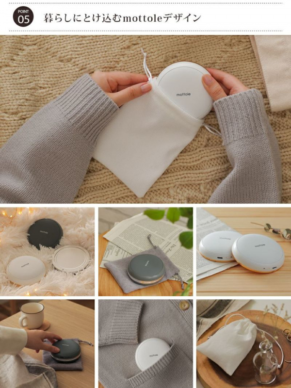 日本motole MTL-E030 充電式暖手器