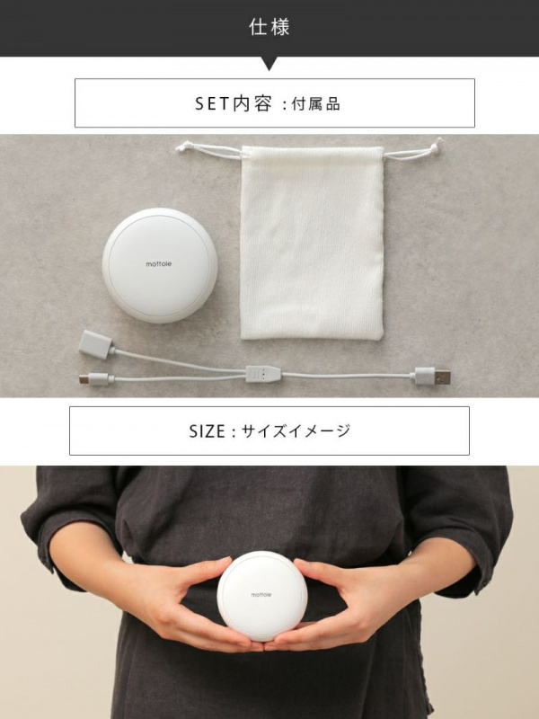 日本motole MTL-E030 充電式暖手器