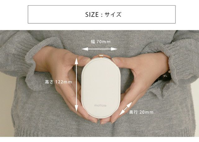 日本 motole 充電寶+暖手器 MTL-E007