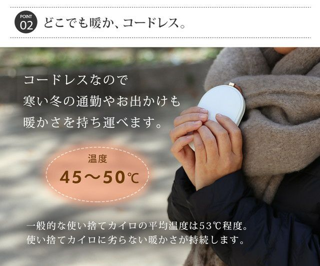 日本 motole 充電寶+暖手器 MTL-E007