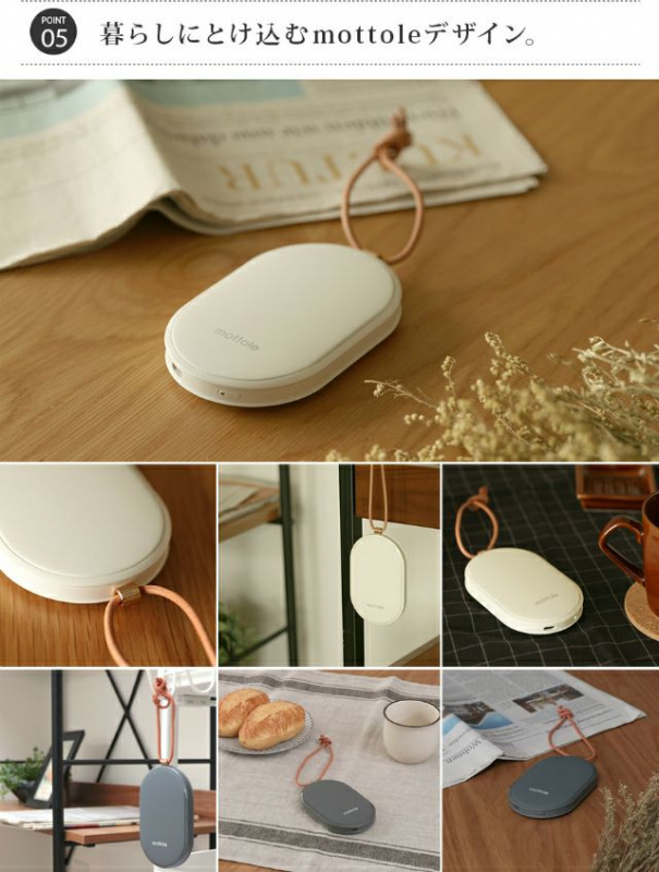 日本 motole 充電寶+暖手器 MTL-E007