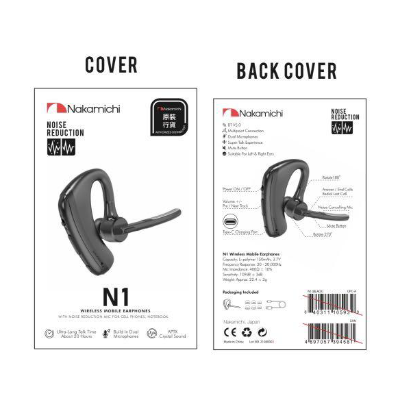 Nakamichi N1 掛耳式降噪高淸通話5.0藍牙耳機