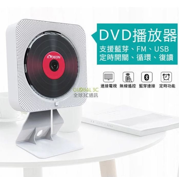 Craft DVD Player 讀碟機 DP01 [黑色/白色]