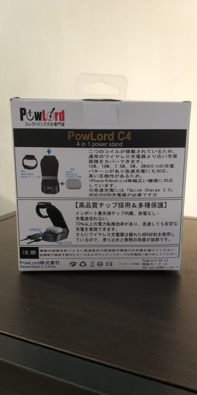 【附送QC 3.0火牛一隻 行貨一年保養】PowLord C4 4-in-1 25W power stand 充電座