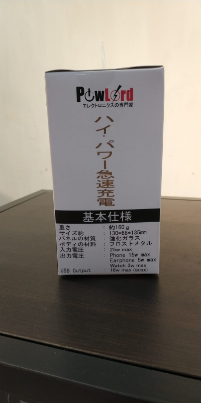 【附送QC 3.0火牛一隻 行貨一年保養】PowLord C4 4-in-1 25W power stand 充電座