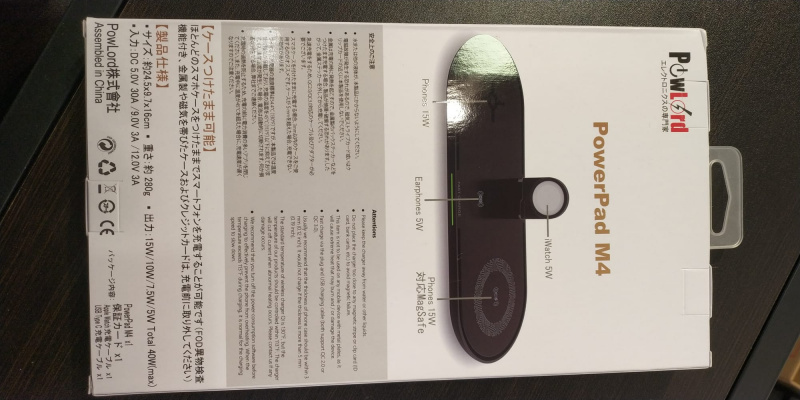 PowLord PowerPad M4 4-in1  40W無線充電器