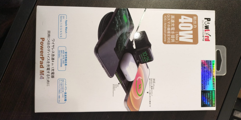 PowLord PowerPad M4 4-in1  40W無線充電器