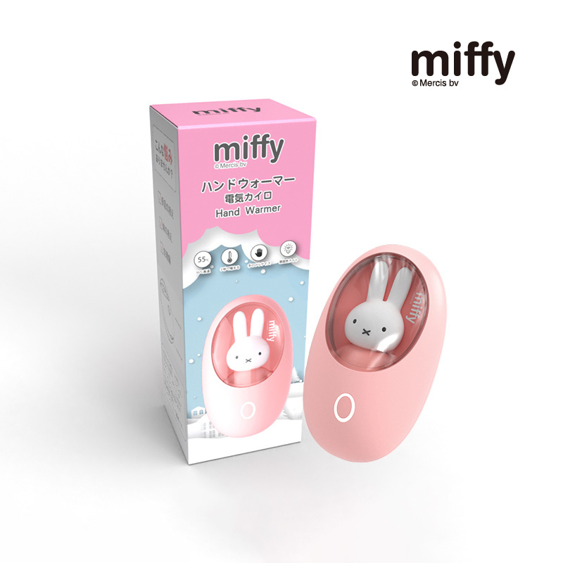 Miffy 氣氛燈暖手蛋 [MIF15]