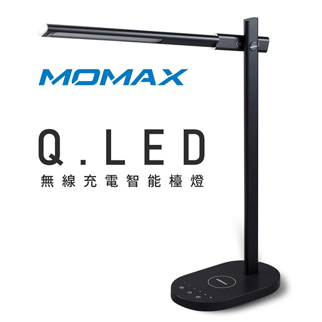 MOMAX - Q.Led 座枱燈連無線充電底座 10W (QL1A)