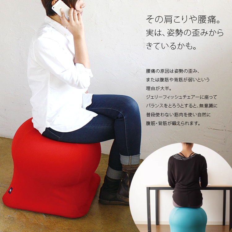 矯正用品・補助ベルト Jellyfish Chair Standard 矯正用品・補助ベルト