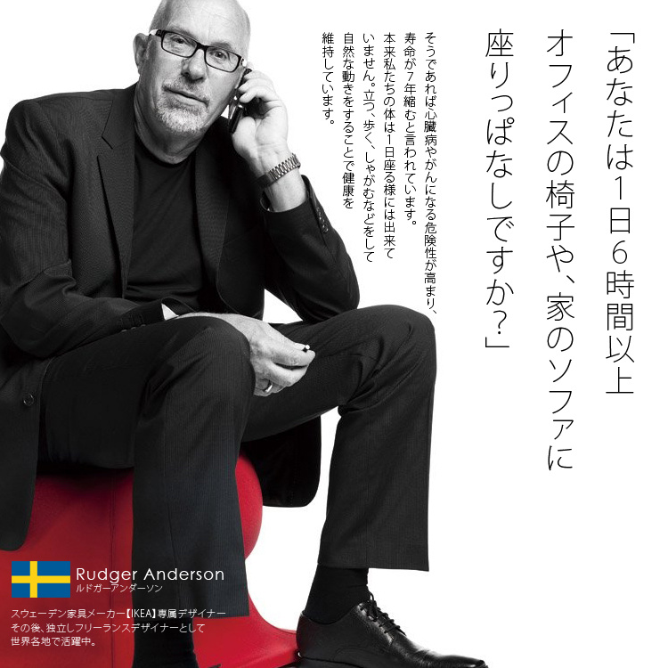 日本JELLYFISH CHAIR - HKdotBuy