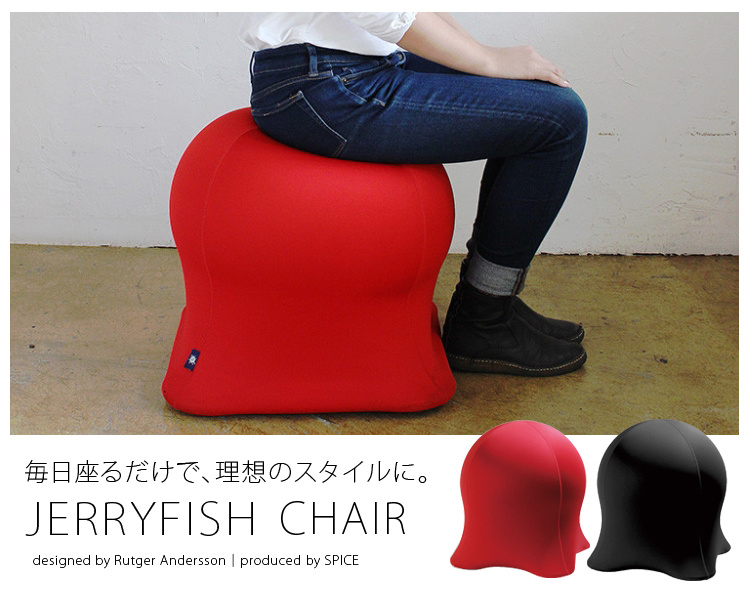 日本JELLYFISH CHAIR - HKdotBuy