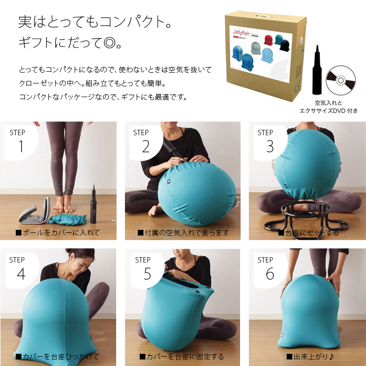 矯正用品・補助ベルト Jellyfish Chair Standard 日本JELLYFISH CHAIR - HKdotBuy