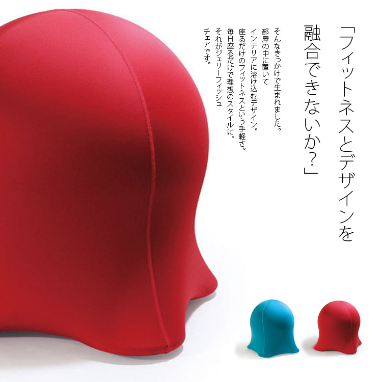 日本JELLYFISH CHAIR - HKdotBuy