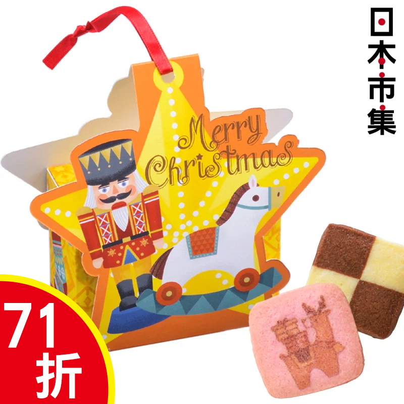日本 銀座Cozy Corner 聖誕限定 造型包裝 星星 糖果餅乾禮盒 (1盒6件)【市集世界 - 日本市集】