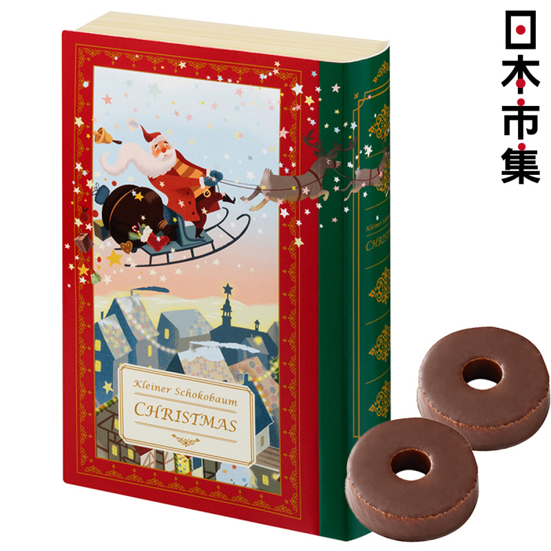 日本Juchheim 聖誕限定 朱古力年輪蛋糕 故事書形禮盒 (1盒4件)【市集世界 - 日本市集】