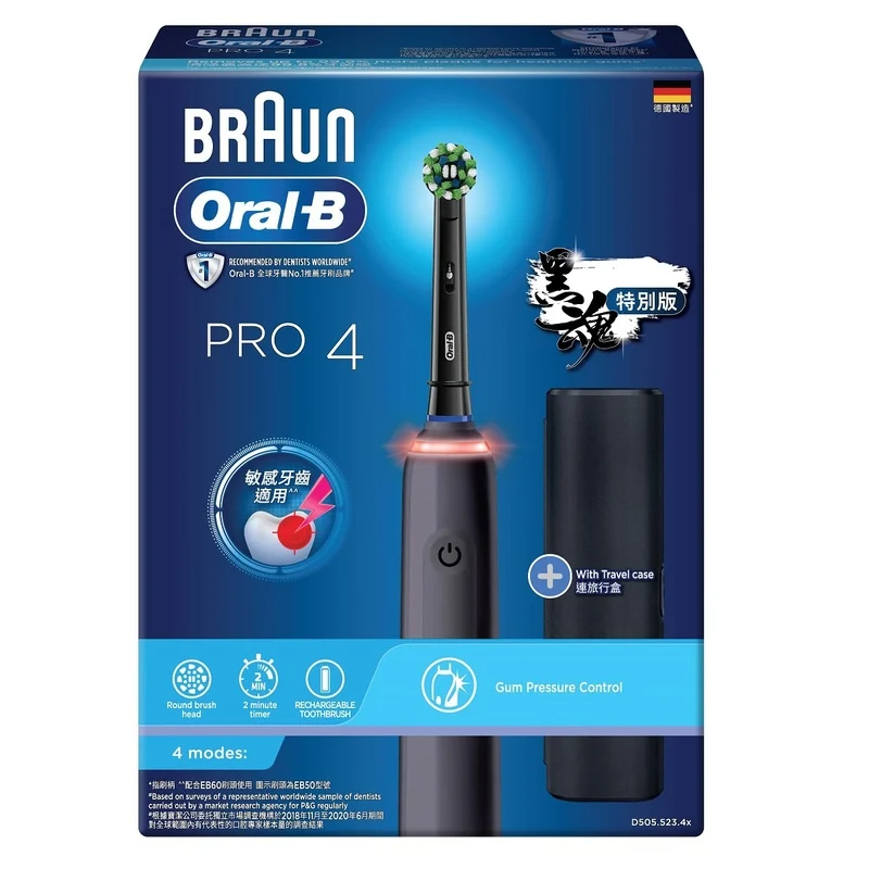 Oral-B Pro 4 充電電動牙刷 - 原裝行貨