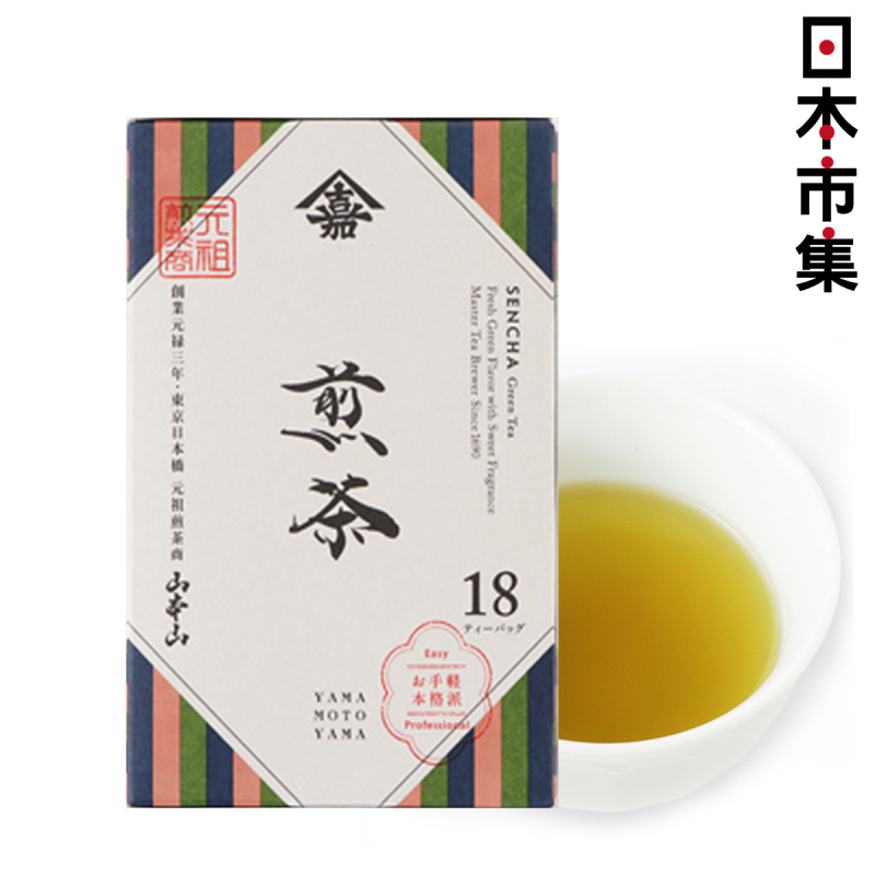 日本 山本山 茶包 煎茶 (2g x 18包) 【市集世界 - 日本市集】