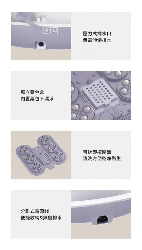 BLAUPUNKT (BP-ZY01A) 摺疊足浴盆