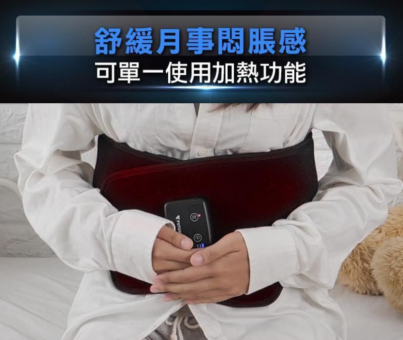 台灣Future Lab未來實驗室 8D深層按摩加熱貼墊