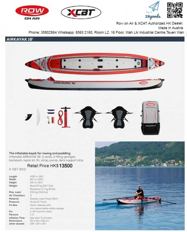 ROWonAir AIRKAYAK 16' Inflatable Kayak 充氣獨木舟划槳賽艇 for all-rounders – perfect for 1-3 persons
