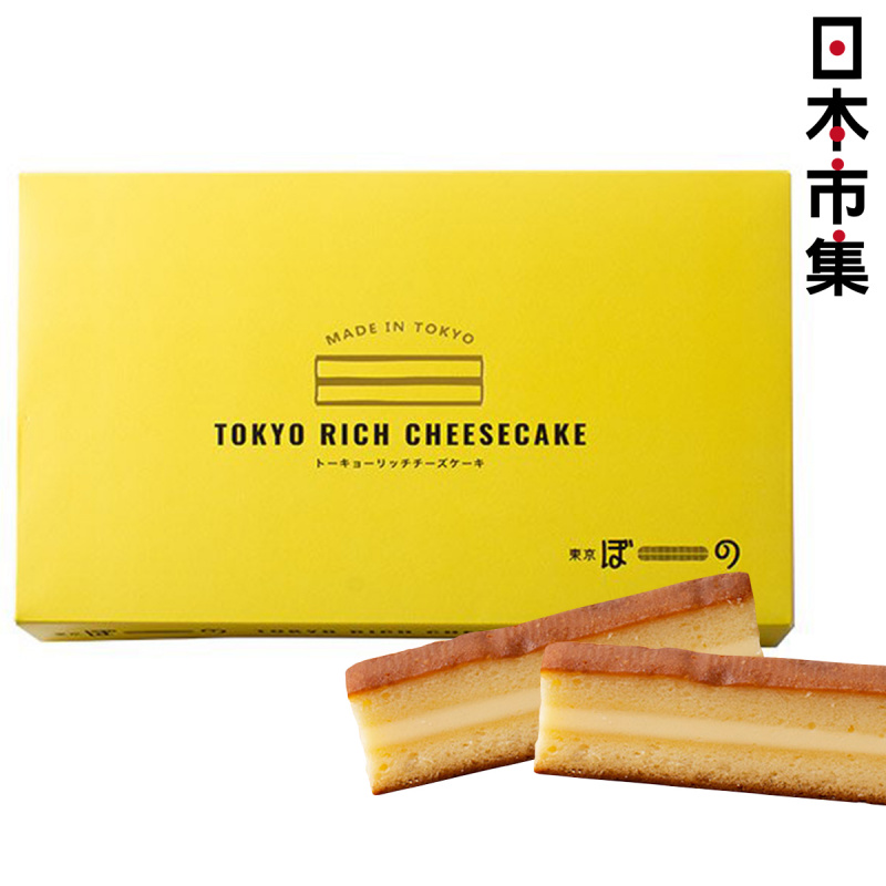 日本D&N 東京 濃厚「真」芝士蛋糕條 禮盒 (1盒10件)【市集世界 - 日本市集】