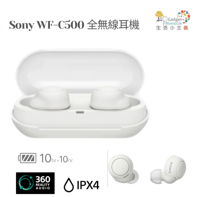 索尼 Sony WF-C500 全無線耳機 - 平行進口