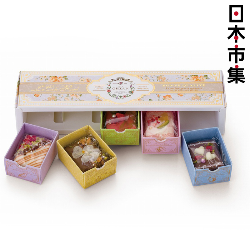 日本Cafe Ohzan 極緻手作巧工 藝術畫案 脆皮方塊鬆餅 5款味道 工藝小抽屜禮盒 (1盒5件)【市集世界 - 日本市集】