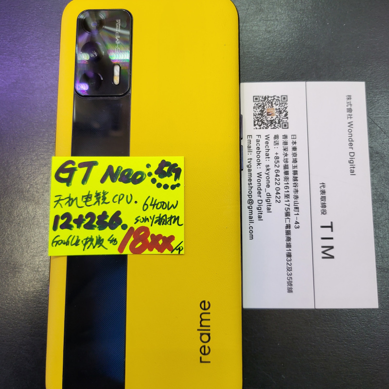 全新 Realme GT Neo 5G 12+256GB電競手機+一年原廠保養 $1899🎉