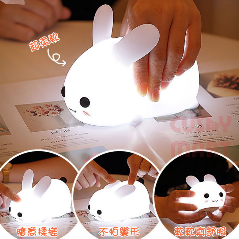 AGERU - 玉兔LED小夜燈(充電式)