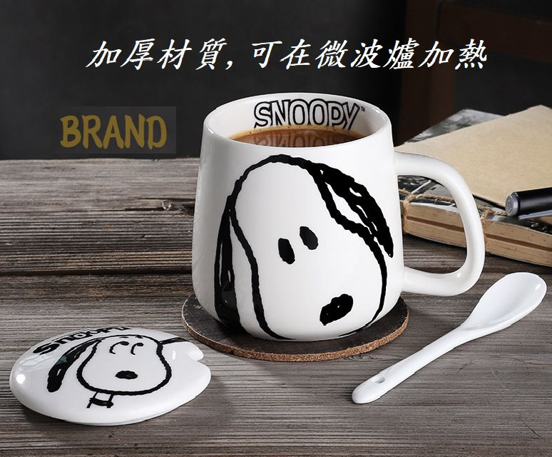 @RI • Snoopy Mug 陶瓷保溫杯馬克杯帶蓋咖啡杯