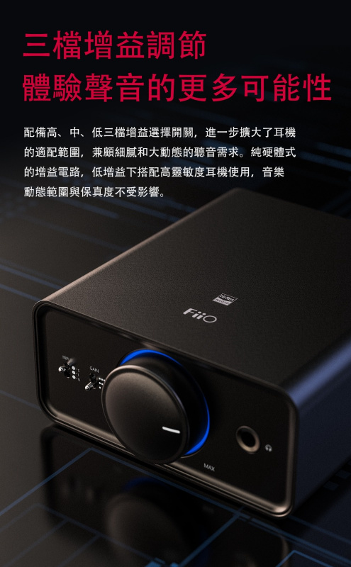 [香港行貨] FiiO K5 Pro Ess 台面式解碼耳放