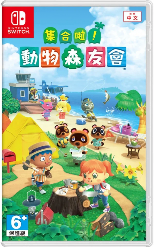 Nintendo NS 集合啦！動物森友會 Animal Crossing: New Horizons  (NINTENDO SWITCH)