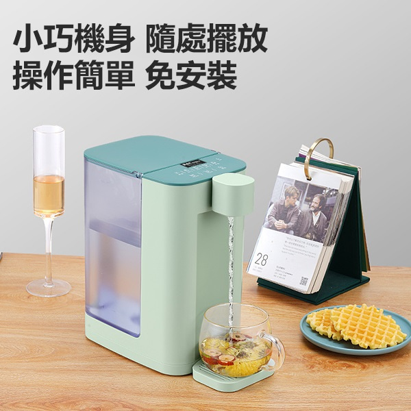 韓國B&C 家用台式即熱式電燒飲水機 沖奶泡茶自動飲水器