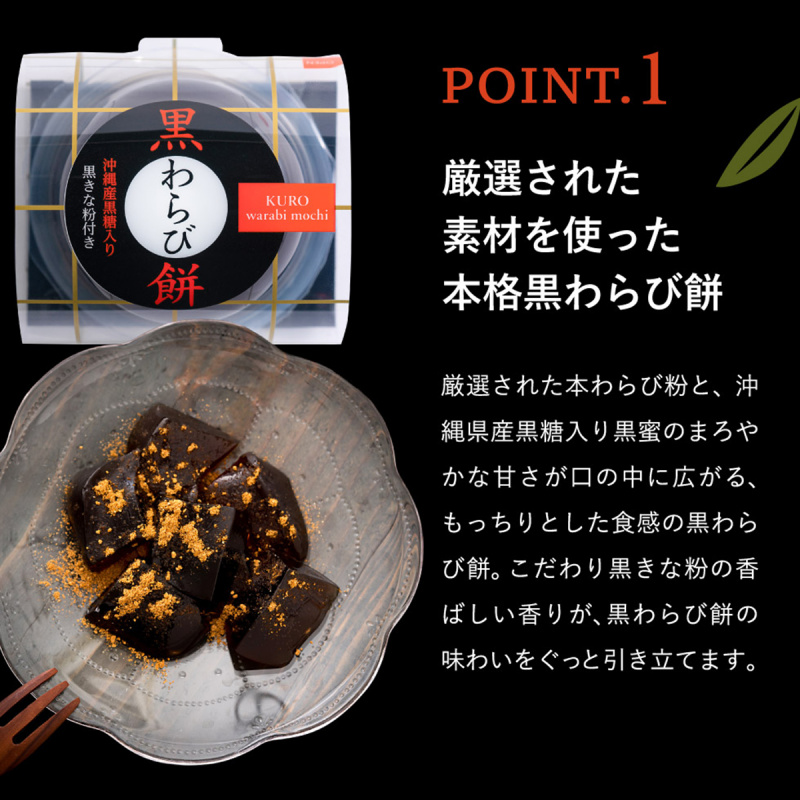 日本 中島大祥堂 日式黑糖 豆粉蕨餅禮盒 (1盒6件)【市集世界 - 日本市集】