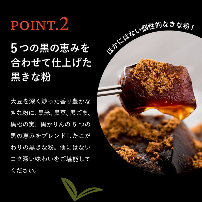 日本 中島大祥堂 日式黑糖 豆粉蕨餅禮盒 (1盒6件)【市集世界 - 日本市集】