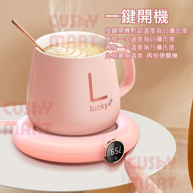 AGERU - USB智能恆溫杯墊 - 白色 / 粉紅色