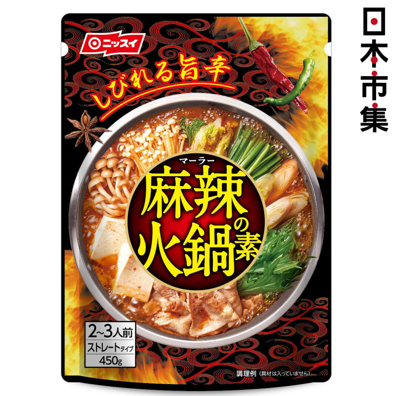 日本 日本水產 麻辣の素 火鍋湯底包 450g【市集世界 - 日本市集】
