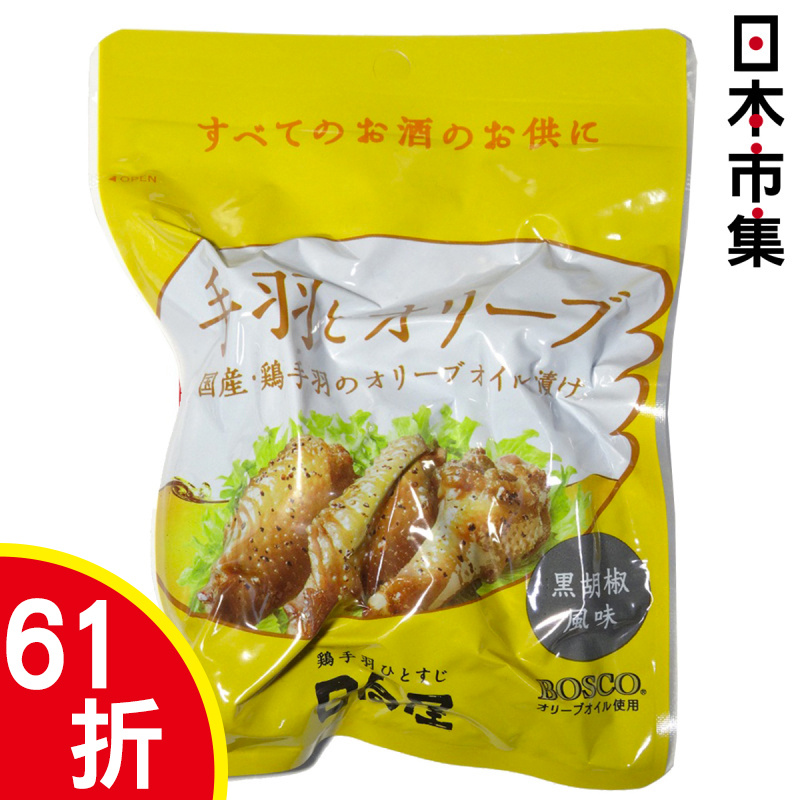 日本 日向屋 加熱即嘆美食 橄欖油黑胡椒味雞翼 105g【市集世界 - 日本市集】