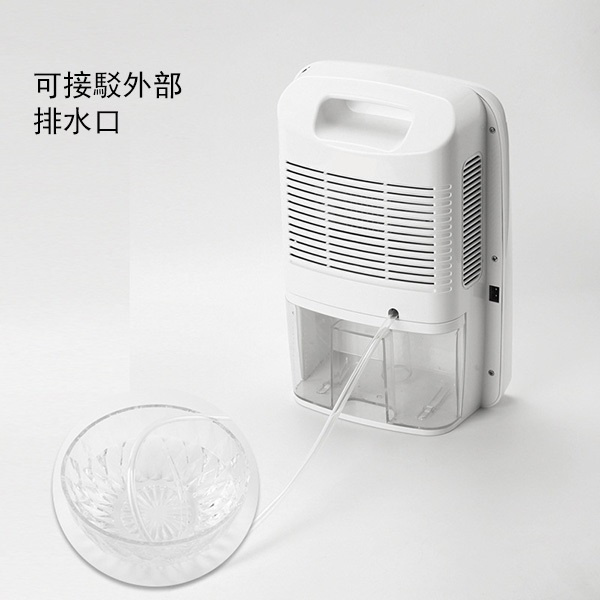 日本JTSK 智能遙控2.5L大容量抽濕機 LED顯示家用除潮吸濕去濕除濕機