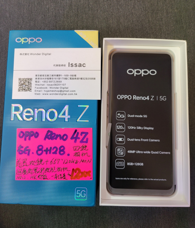 全新行貨 Oppo Reno 4Z 5G 8+128 一體化雙模120hz刷新率旋鈕縱深美學+奪目機身及前置雙攝煥顏相機$1299🎉