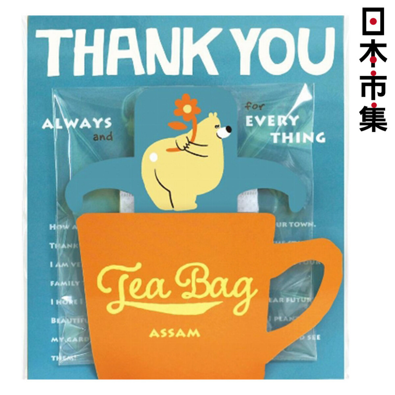 日本 陶和 掛耳泡茶 搞笑熊熊 阿薩姆 感謝茶包 3包 (785)【市集世界 - 日本市集】