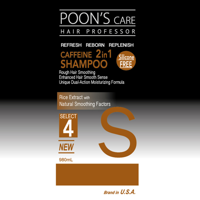 美國Poon's 洗髮護髮2合1 無矽咖啡因 稻穀特潤柔順 980ml【市集世界 - 美加市集】