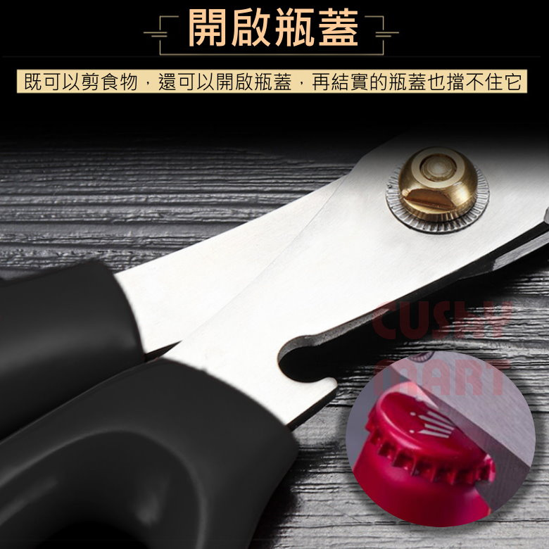 AGERU - 韓式不銹鋼燒烤剪刀夾套裝（黑色）