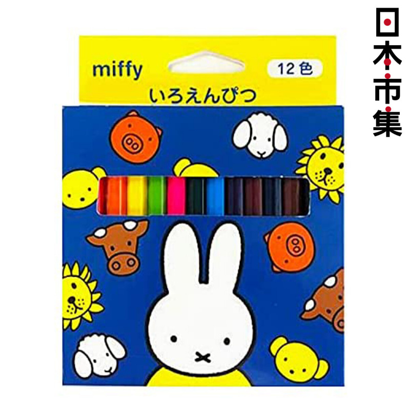 日版Miffy 色彩童話 12色木顏色筆套裝 (438)【市集世界 - 日本市集】