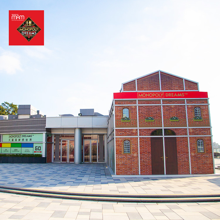 香港大富翁夢想世界™️門票