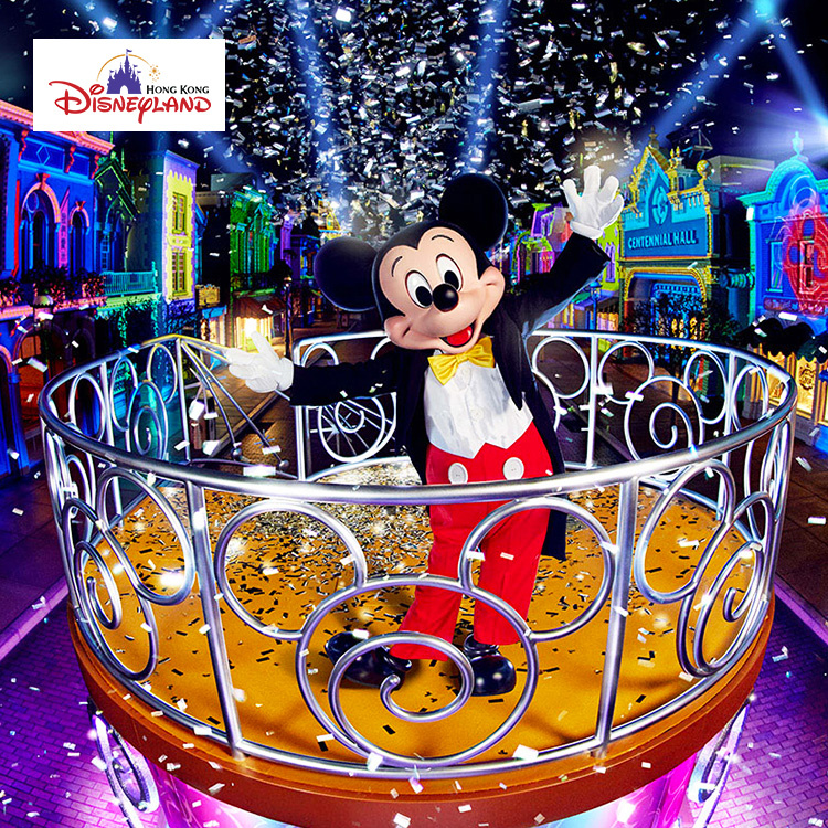 [二人優惠] 香港迪士尼樂園門票 1日門票 (普通日子/特定日子)【消費券激賞】